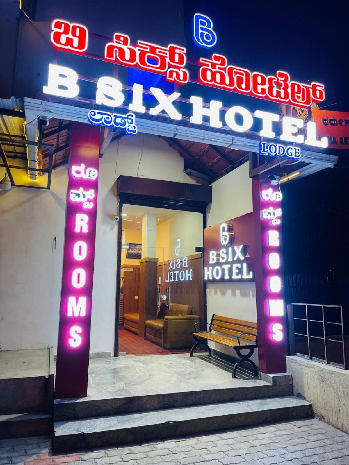 B Six Hotel Bangalore Extérieur photo