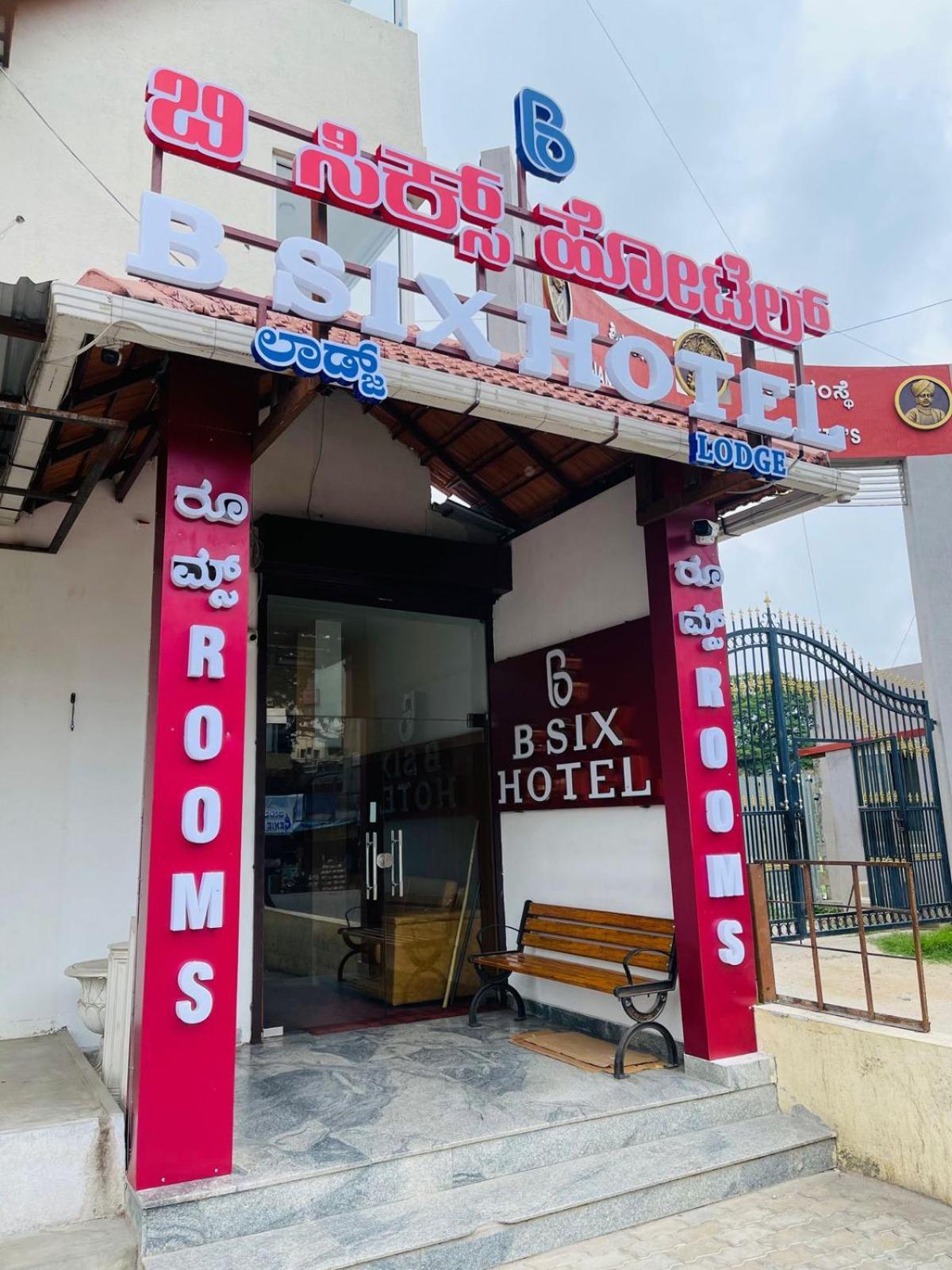 B Six Hotel Bangalore Extérieur photo